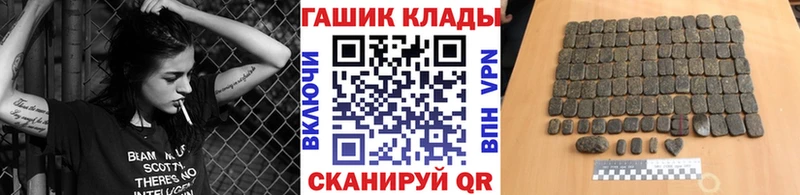 Наркошоп купить Канабис  COCAIN  Героин  Мефедрон  ГАШ  СК  Елизаветинская
