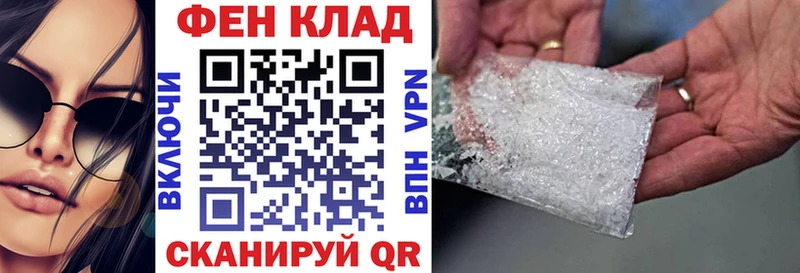 Купить  Елизаветинская  АМФЕТАМИН 97% 