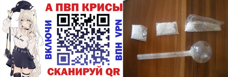 Alfa_PVP Crystall  Купить закладки  Елизаветинская 