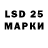 Марки 25I-NBOMe 1500мкг Ira Gaydar