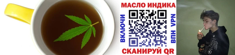 Еда ТГК марихуана  Купить где  Елизаветинская 