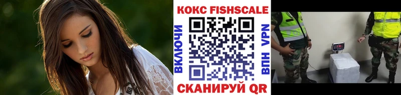 Кокаин 99% Елизаветинская