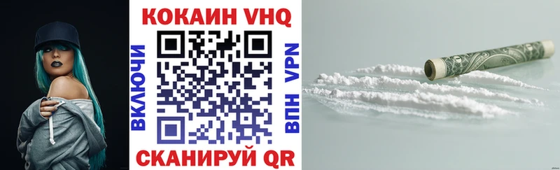 Купить где  Елизаветинская  КОКАИН FishScale 