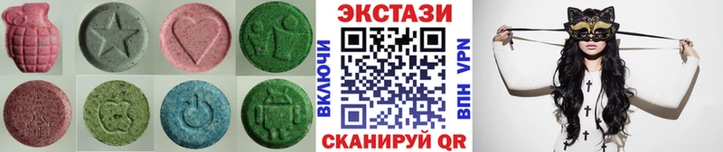Купить закладки  Елизаветинская  Ecstasy DUBAI 