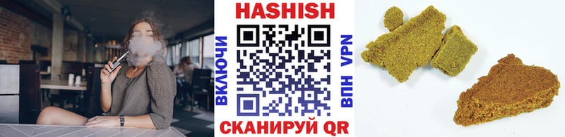 Купить где  Елизаветинская  ГАШИШ гарик 