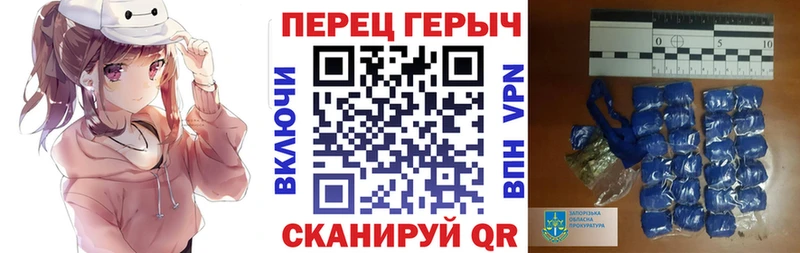 Купить закладки  Елизаветинская  ГЕРОИН Heroin 