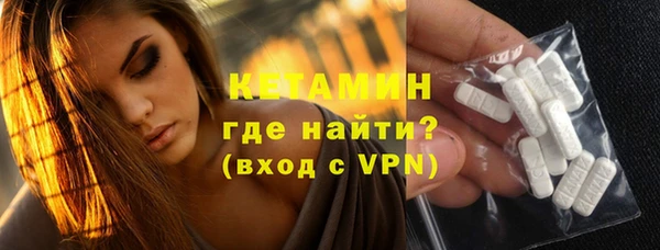 мефедрон VHQ Магадан