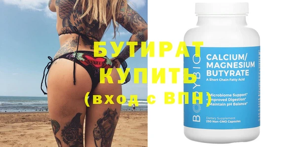 эйфоретик Майский