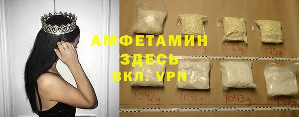соль курить ск Магас
