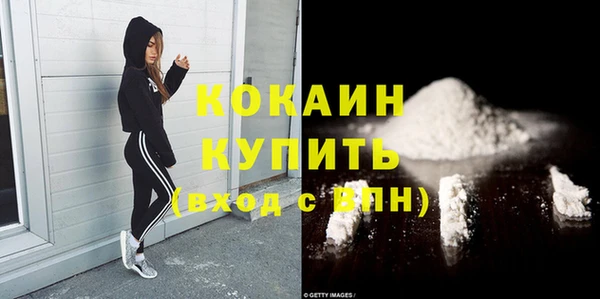 мефедрон VHQ Магадан