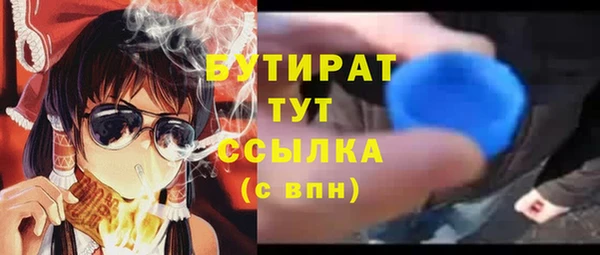 соль курить ск Магас