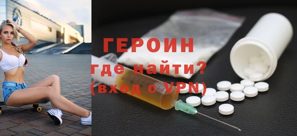 мефедрон VHQ Магадан