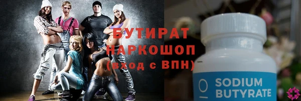 соль курить ск Магас