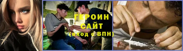 соль курить ск Магас