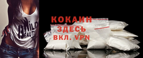 соль курить ск Магас