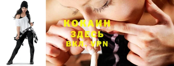мефедрон VHQ Магадан