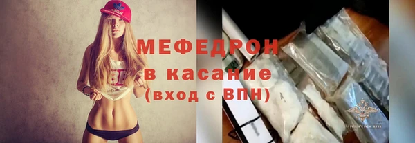 эйфоретик Майский