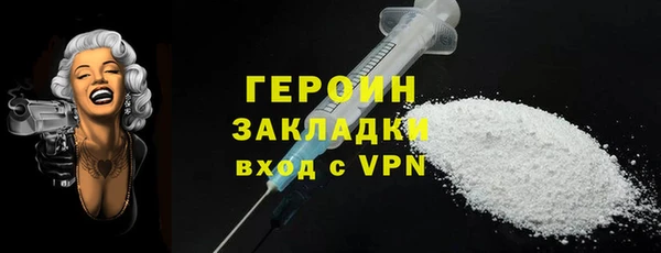 соль курить ск Магас