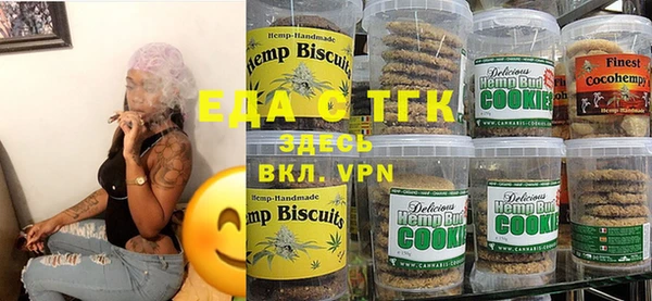 мефедрон VHQ Магадан