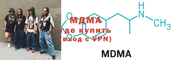 мефедрон VHQ Магадан
