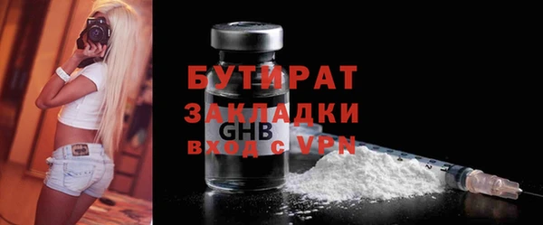 эйфоретик Майский
