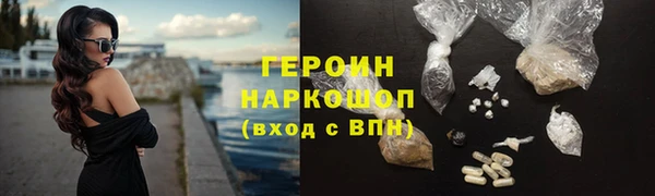 мефедрон VHQ Магадан