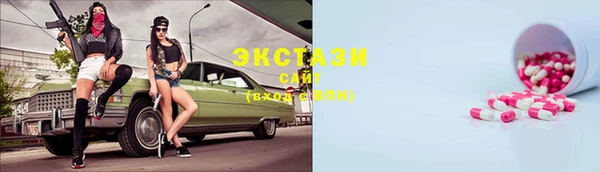 соль курить ск Магас