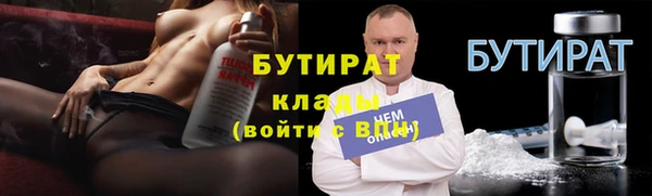 эйфоретик Майский