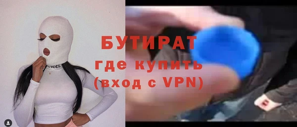 эйфоретик Майский