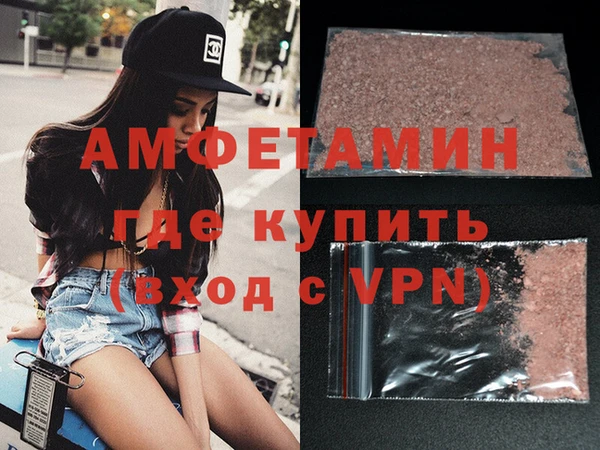 соль курить ск Магас