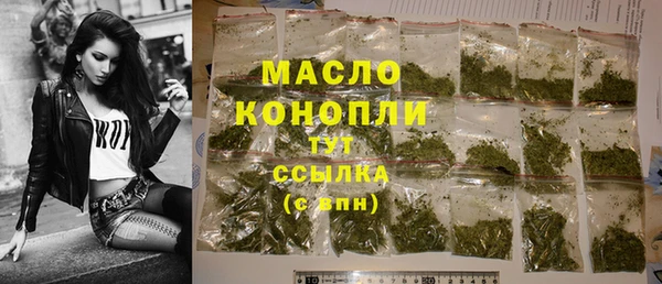 мефедрон VHQ Магадан