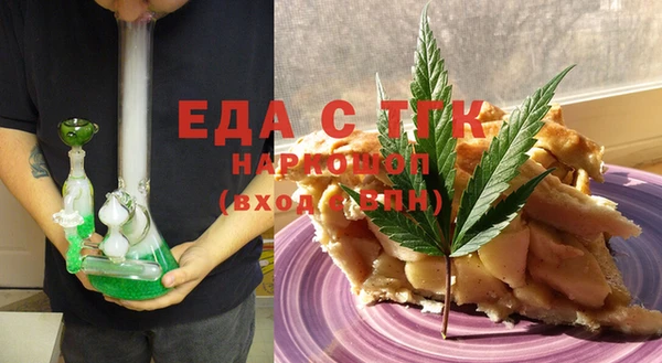 мефедрон VHQ Магадан