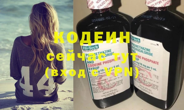 мефедрон VHQ Магадан