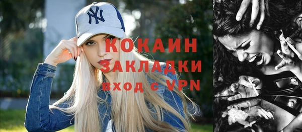 эйфоретик Майский