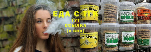 мефедрон VHQ Магадан