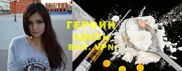 мефедрон VHQ Магадан