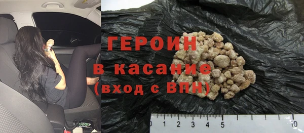 мефедрон VHQ Магадан