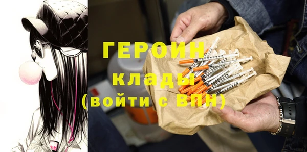 мефедрон VHQ Магадан