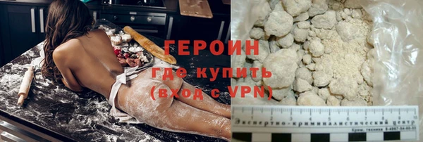мефедрон VHQ Магадан