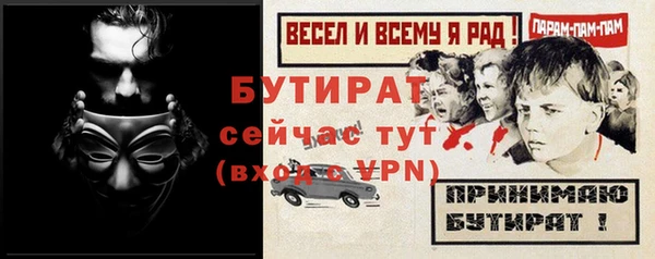 эйфоретик Майский