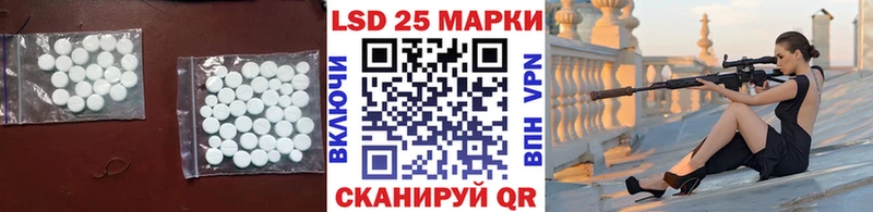 Лсд 25 экстази ecstasy  Купить  Елизаветинская 