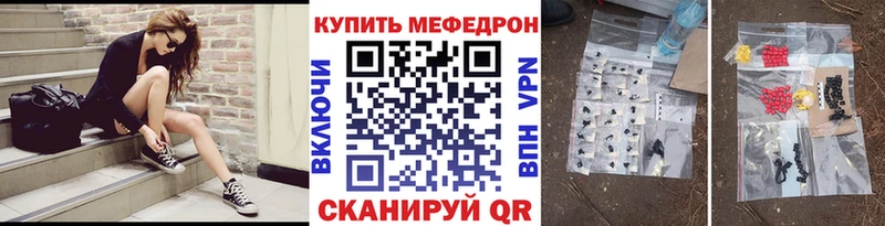Купить закладки  Елизаветинская  Меф 4 MMC 