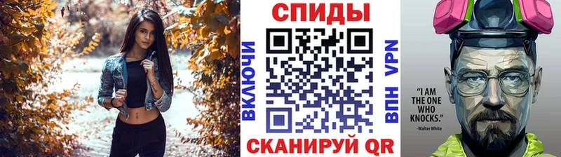 Купить  Елизаветинская  МЕТАМФЕТАМИН мет 