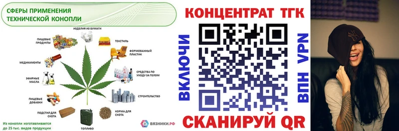 ТГК вейп с тгк  Купить где  Елизаветинская 